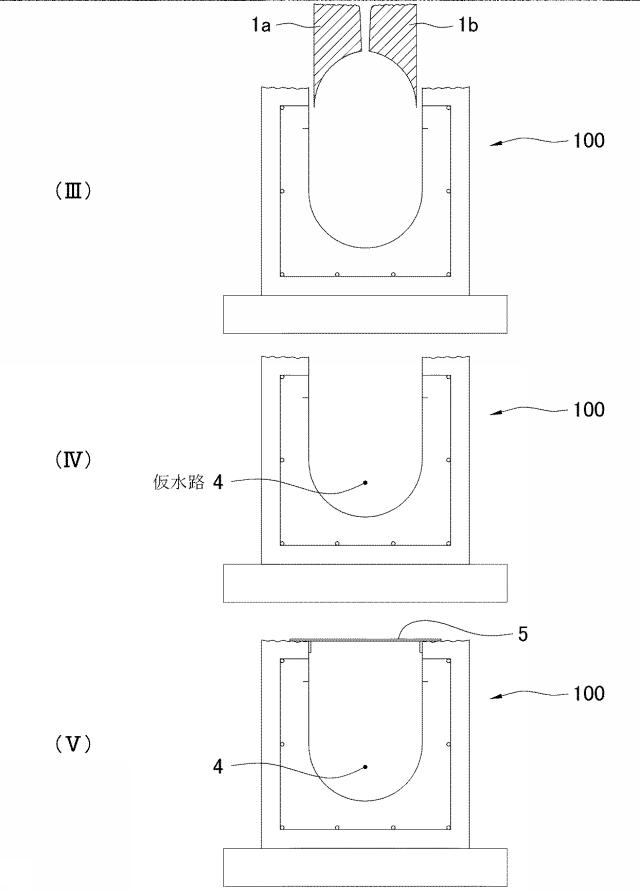 6393556-排水用側溝の改修方法および改修用蓋ブロック 図000004