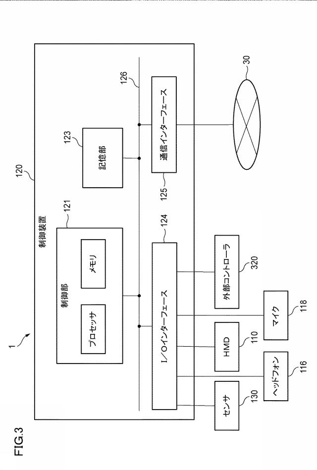 6403843-情報処理方法、情報処理プログラム及び情報処理装置 図000004