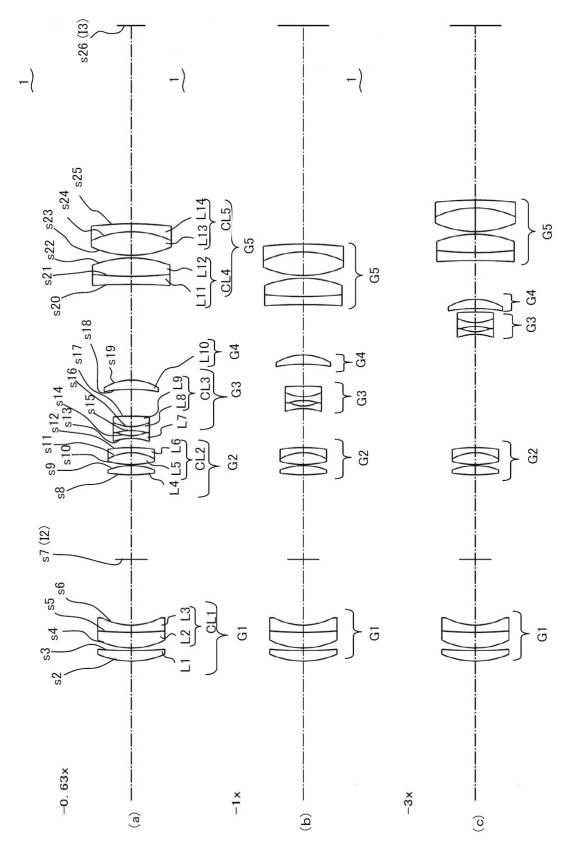6427344-変倍リレー光学系、及び、撮像装置 図000004