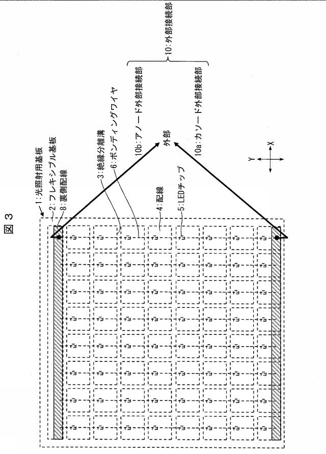 6445187-光照射装置および光治療器 図000004