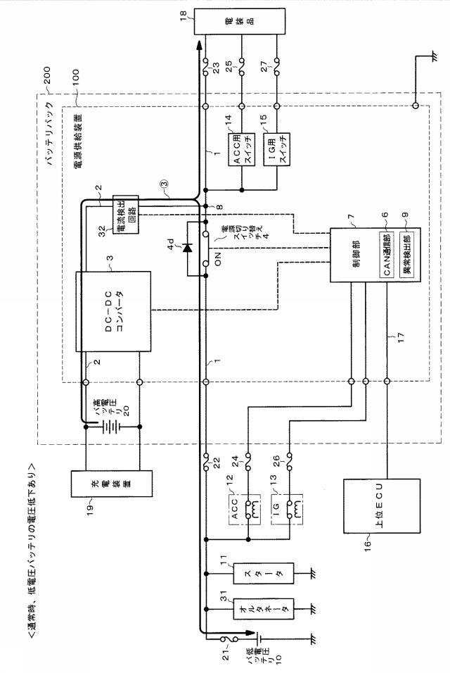 6446325-電源供給装置 図000004