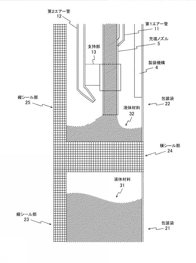 6463957-包装機 図000004