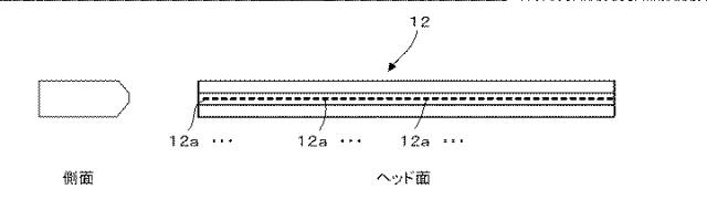 6465279-印面加工装置 図000004