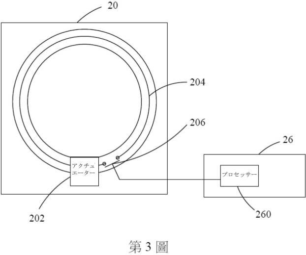 6471215-ウェアラブル装置及びその操作方法 図000004