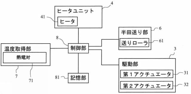 6472127-鏝先及び蓄熱具 図000004