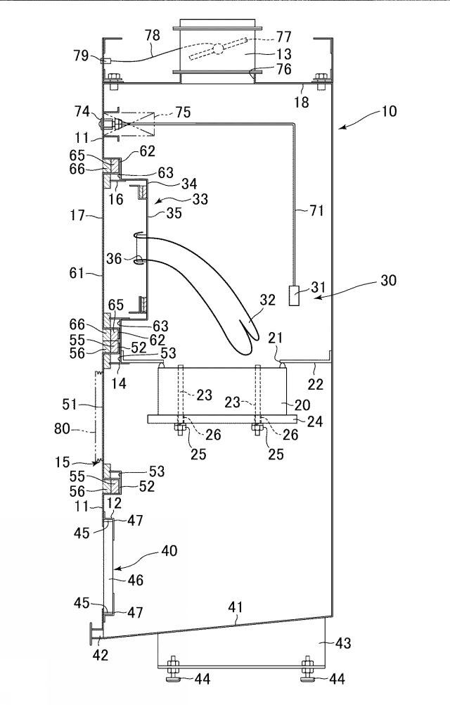 6484458-空気清浄化装置のフィルタ洗浄装置およびフィルタ洗浄方法 図000004