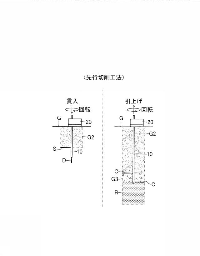 6485686-地盤改良工法 図000004