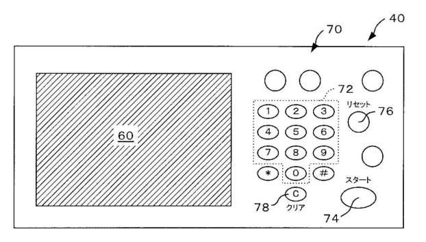 6504238-表示制御装置及びプログラム 図000004