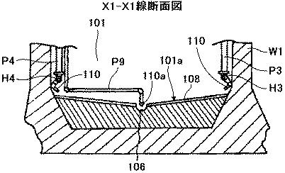 6521409-沈砂池における集砂装置 図000004