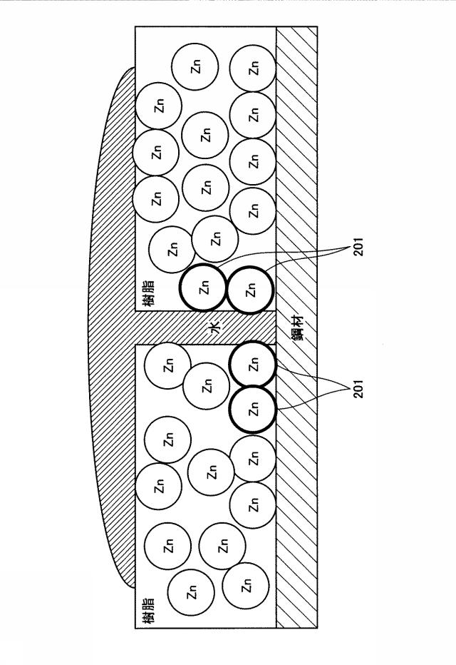 6523139-鋼材の補修材および鋼材の補修方法 図000004