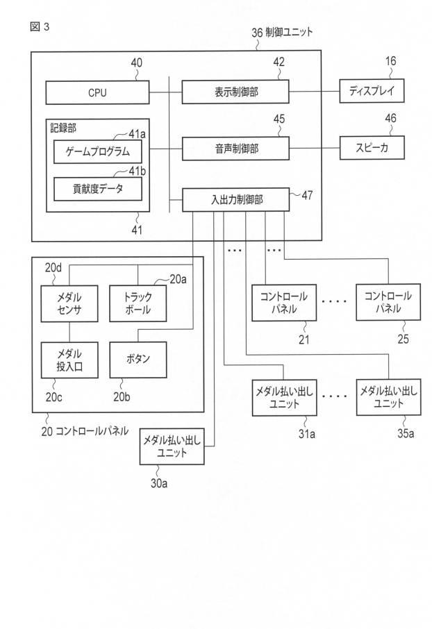 6535643-ゲーム機 図000004