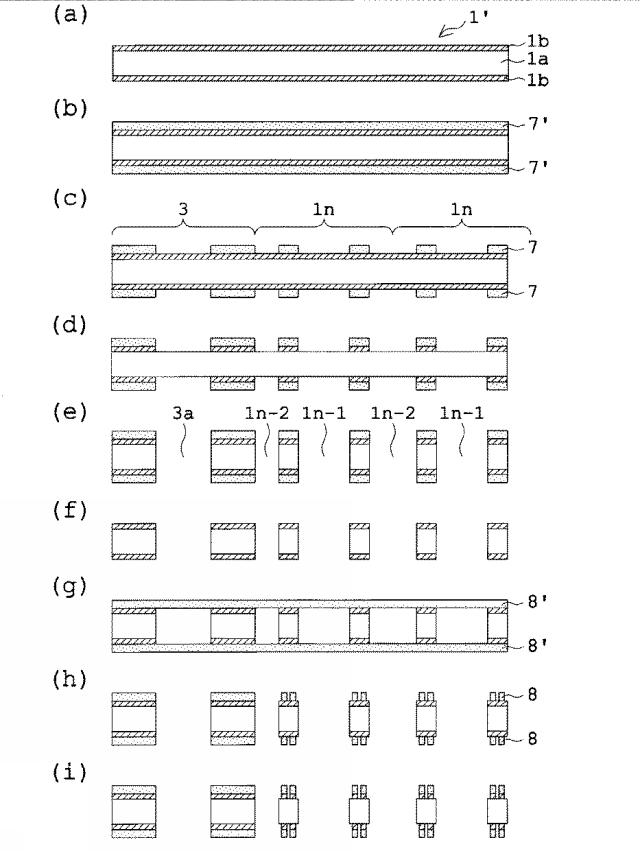 6537149-集合回路基板とその製造方法 図000004