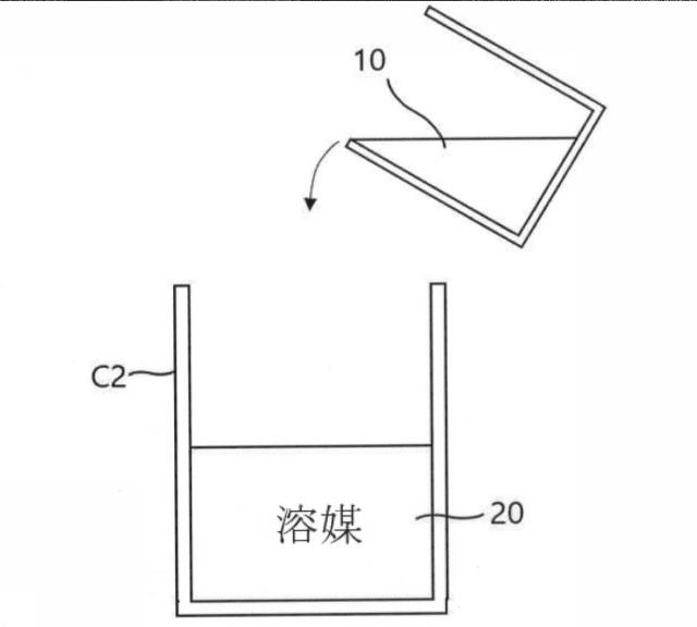 6537556-多孔性構造体及びその製造方法 図000004