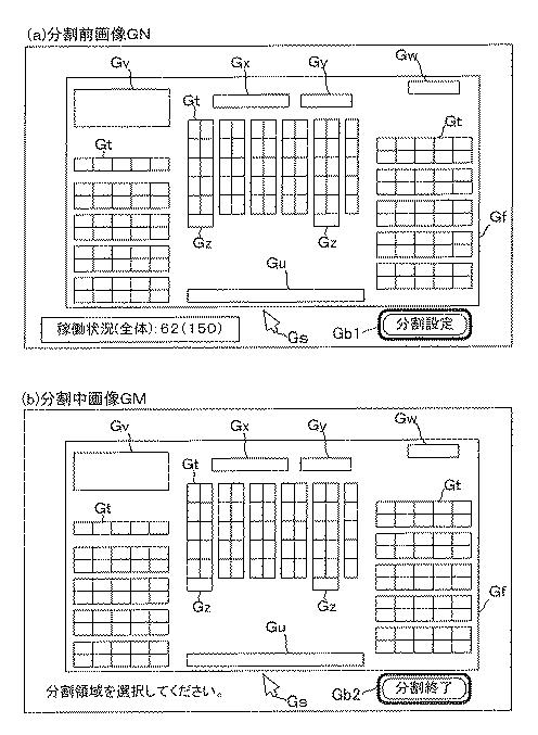 6572480-表示処理装置、表示処理方法、プログラム、及び表示処理システム 図000004