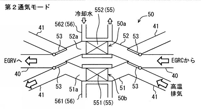 6583023-排気再循環システム 図000004