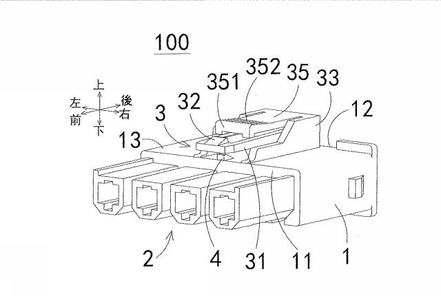 6619858-電気コネクタアセンブリ及び電気コネクタ 図000004