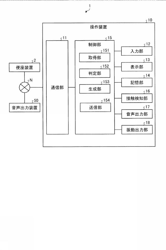 6624316-操作装置 図000004