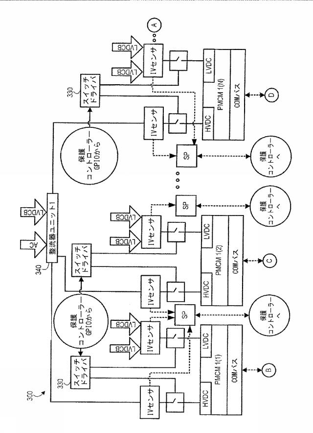 6626657-並列モジュラーコンバータアーキテクチャ 図000004