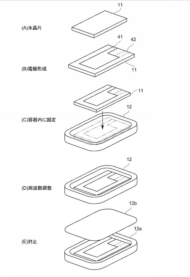 6635263-電子部品の移載方法および装置 図000004