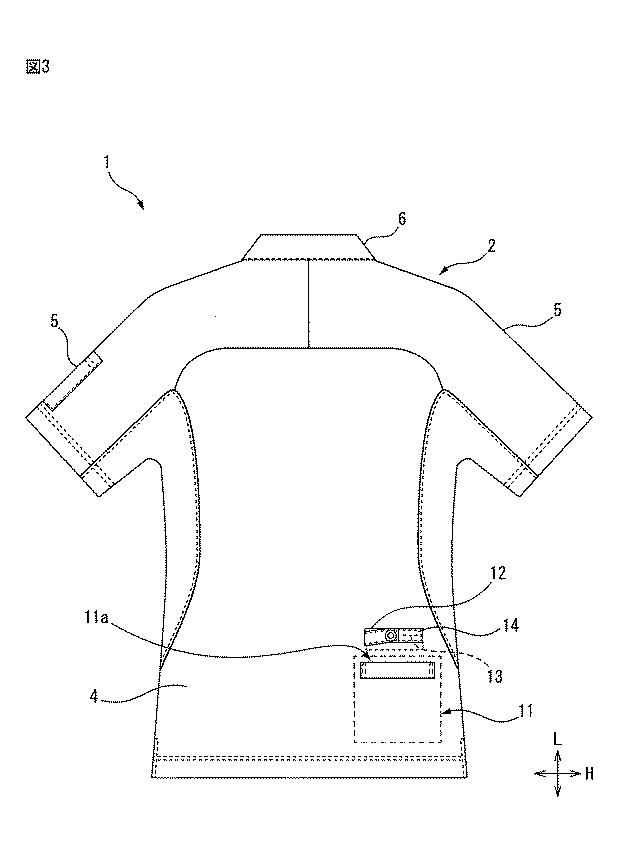 6664457-作業用衣服 図000004