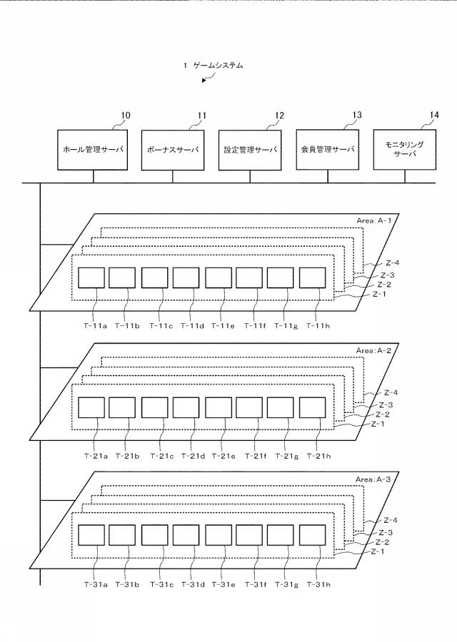 6671889-情報処理装置 図000004