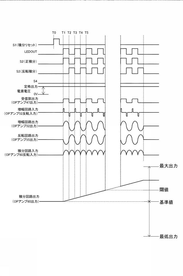 6684445-吐水装置 図000004