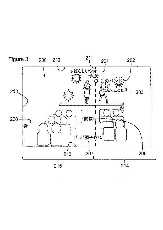 6694114-装置および関連する方法 図000004