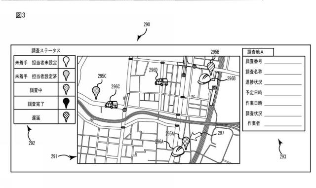 6721914-サーバ装置及びプログラム 図000004