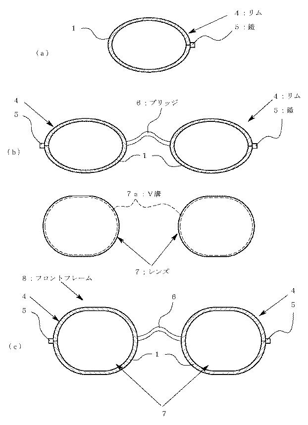 6721918-眼鏡用部品の製造方法 図000004