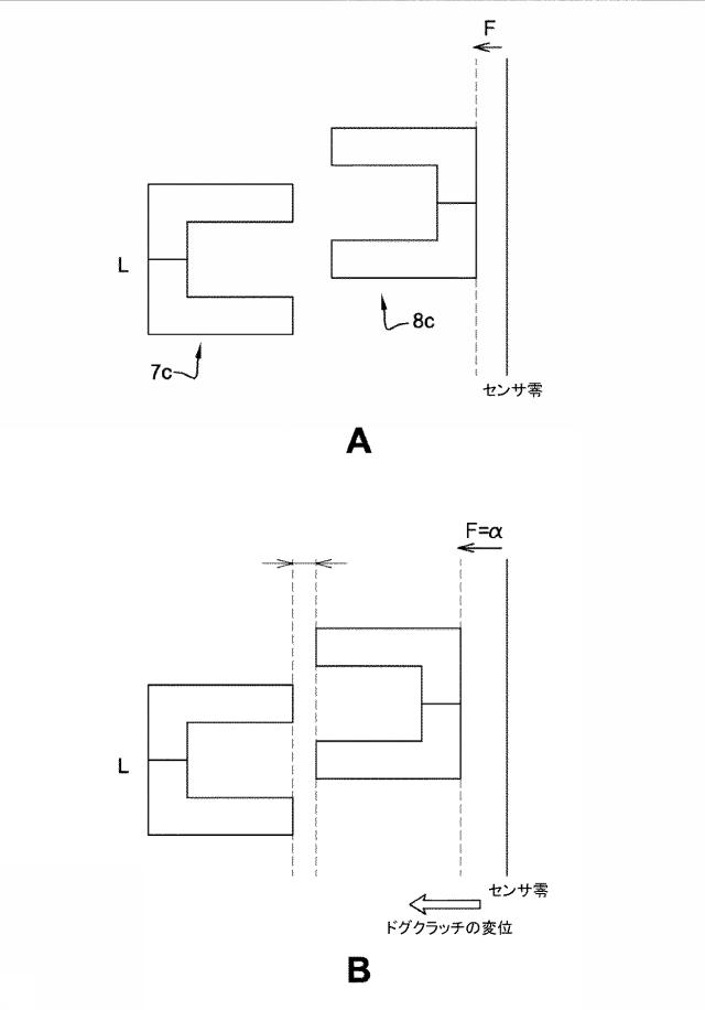 6771577-結合装置の配置の確実性を監視する方法 図000004