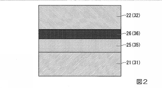 6780561-接合体の製造方法、絶縁回路基板の製造方法、及び、接合体、絶縁回路基板 図000004