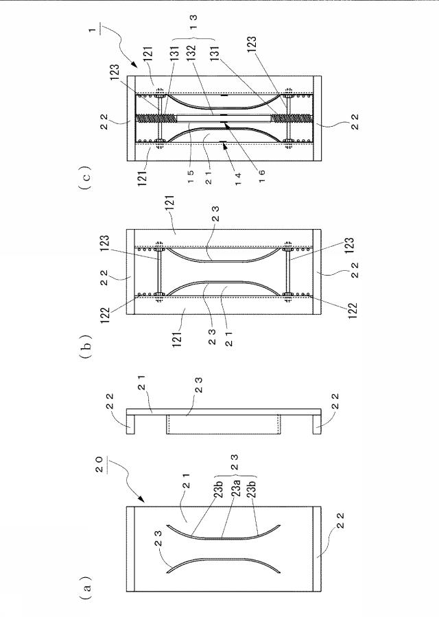 6780946-一軸拘束ひび割れ試験用コンクリート供試体とその作製具 図000004