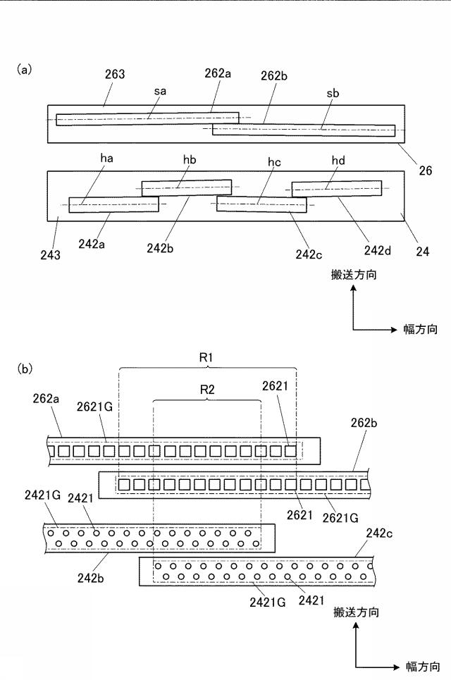 6805666-インクジェット記録装置及びインク着弾位置調整方法 図000004