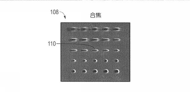 6812069-成形絞りによって形成された荷電粒子ビームを最適化する方法 図000004