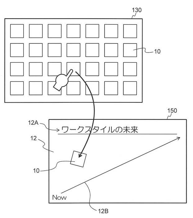 6851745-画像制御方法、装置、及びプログラム 図000004