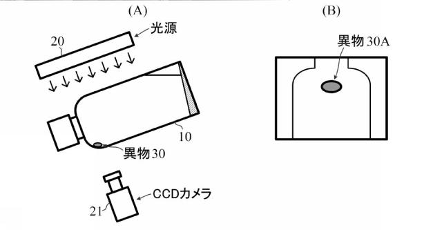 6863558-異物検査方法及び装置 図000004