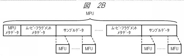 6865548-放送受信システム 図000004