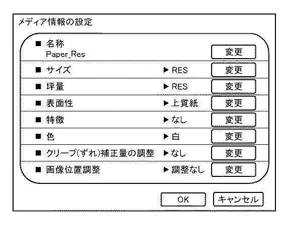 6902314-印刷装置、及びその制御方法 図000004