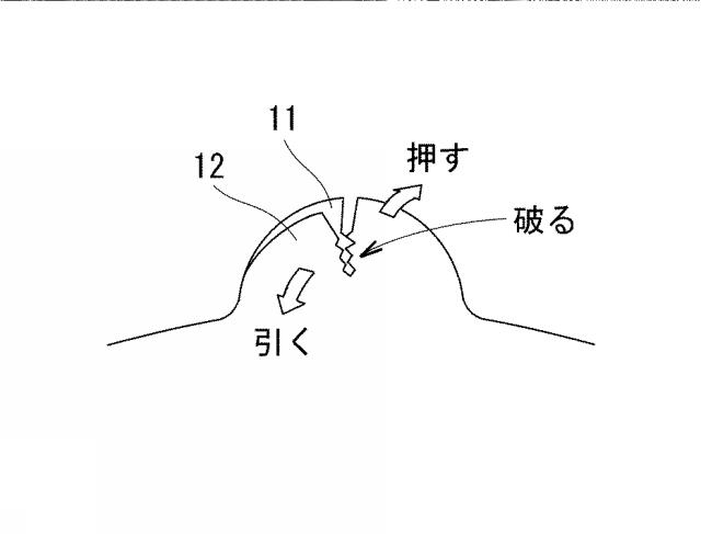 6915784-不織布製フィルタ 図000004