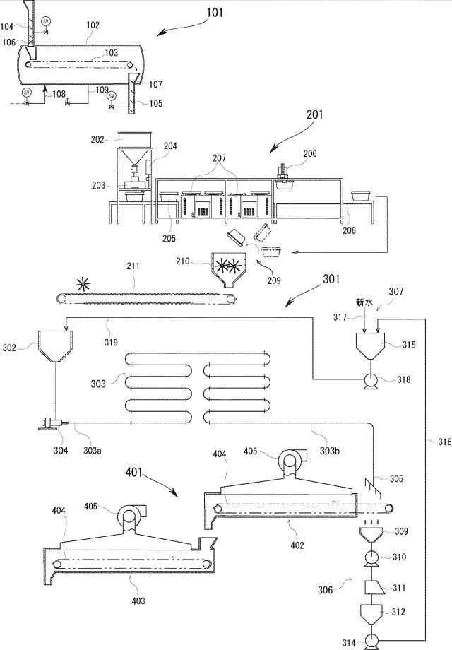 6923846-インスタントライスの製造方法及びその装置 図000004