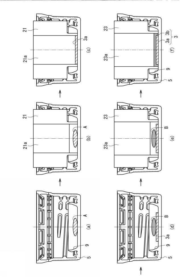 6924127-酸素吸収性が付与されている容器蓋の製造方法 図000004