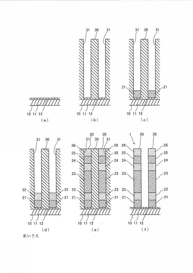 6924983-光触媒体、光触媒体群およびその製造方法 図000004