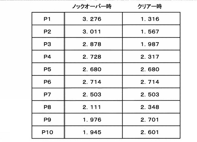 6930719-ベラ針 図000004