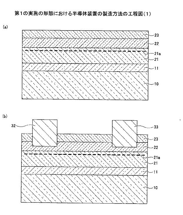 6953886-半導体装置、電源装置、増幅器及び半導体装置の製造方法 図000004