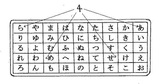 6962653-九列五段音声光点表示器二種光度型 図000004