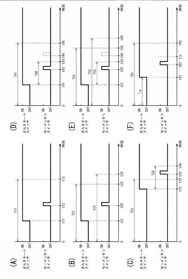 6972917-中継装置 図000004