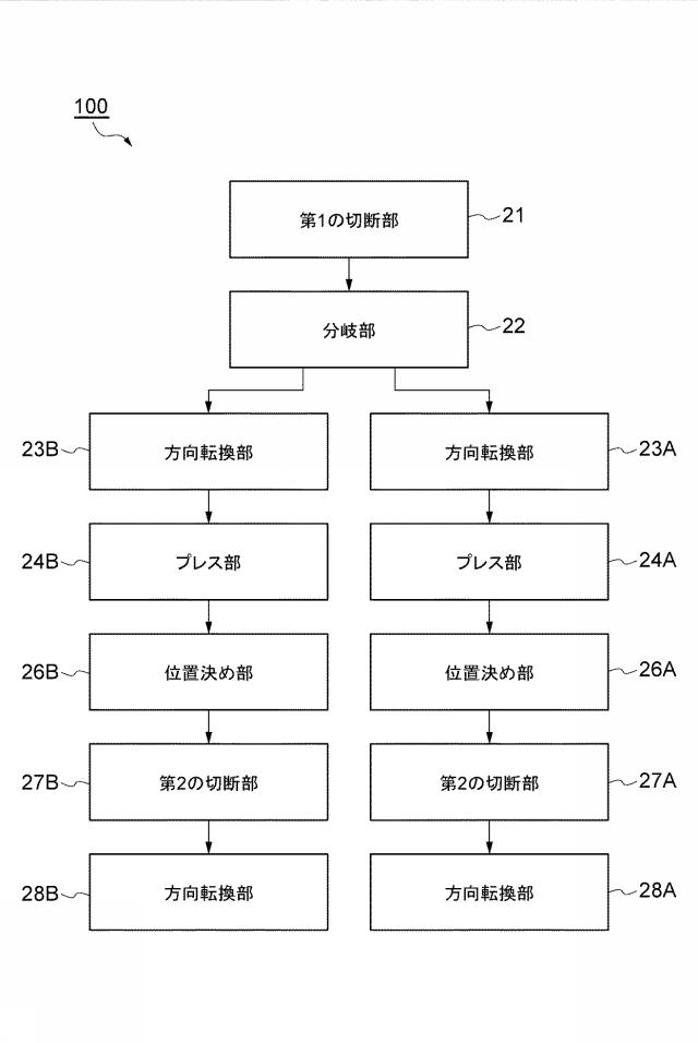 6977404-電極製造装置 図000004
