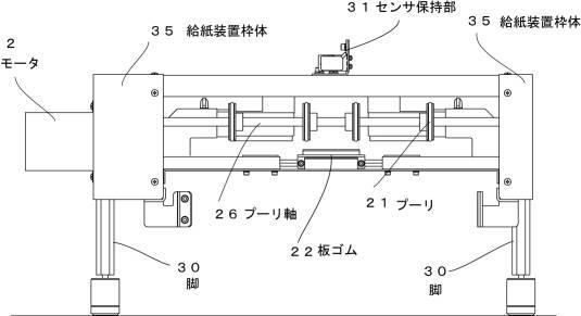 6980192-給紙装置および紙葉体の重送防止方法 図000004