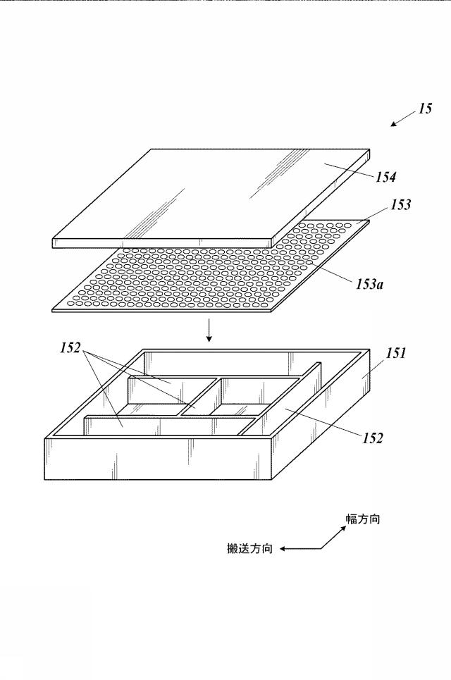 6984606-記録媒体搬送装置及び画像記録装置 図000004