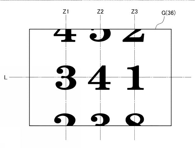 6984638-遊技機 図000004